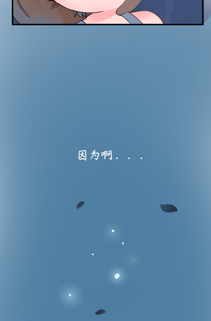 我在城裡被綁架了 - 011 這個蘿莉有點壞(2/2) - 2