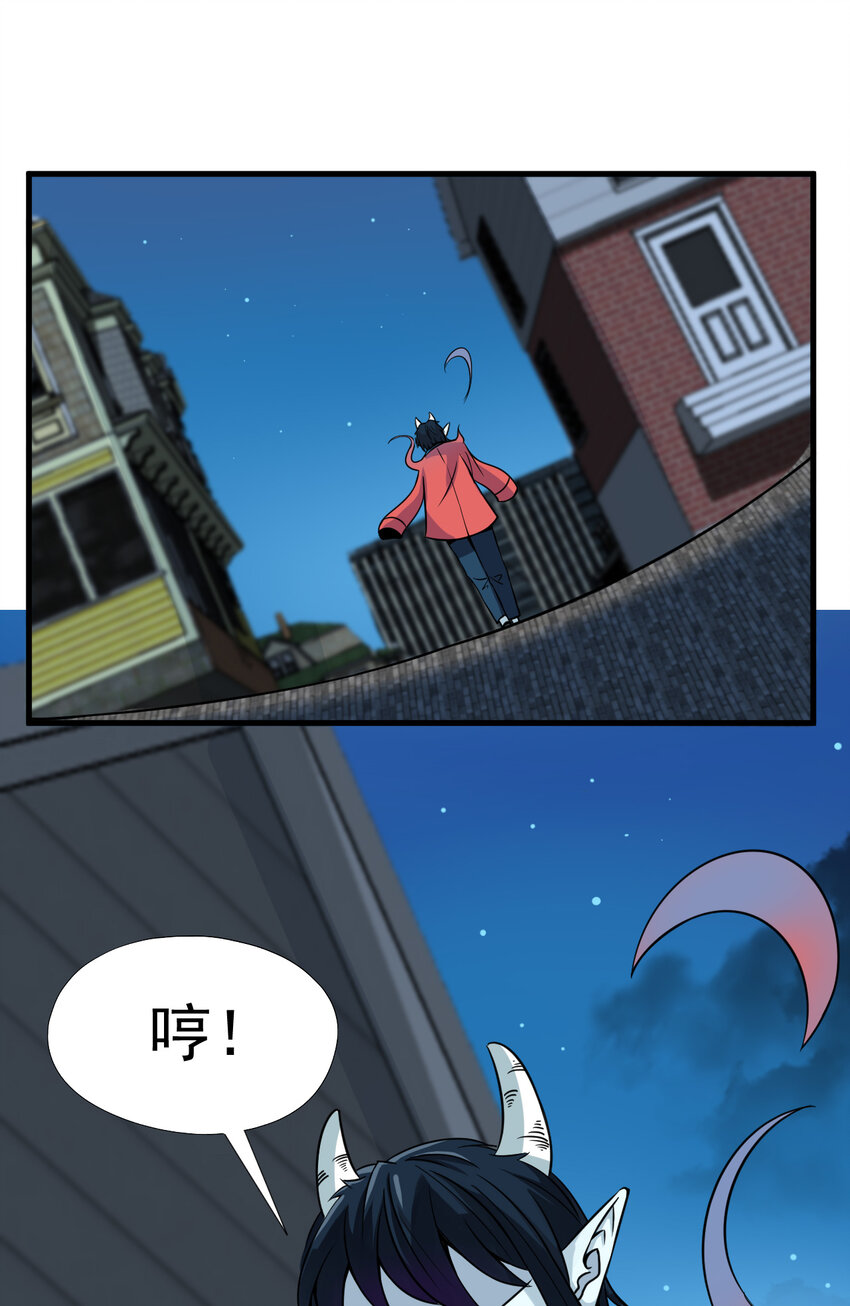 我在城裡被綁架了 - 013 百里的復仇 - 7