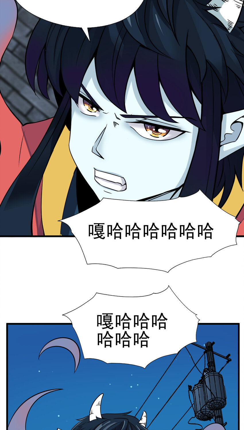 我在城裡被綁架了 - 013 百里的復仇 - 3