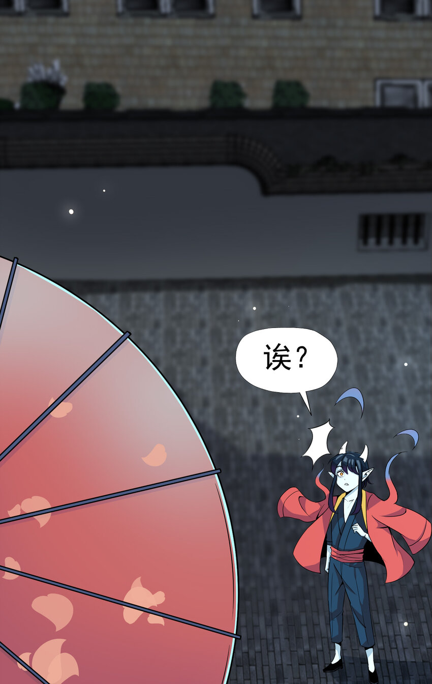 我在城裡被綁架了 - 013 百里的復仇 - 4