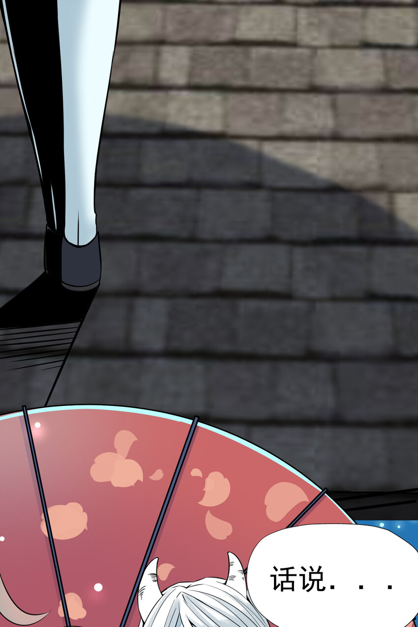 我在城裡被綁架了 - 013 百里的復仇 - 6