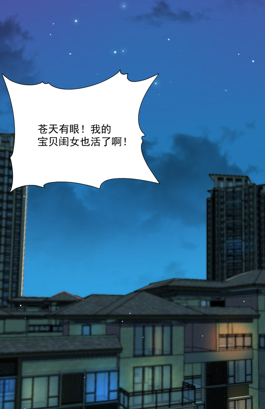 我在城裡被綁架了 - 013 百里的復仇 - 3