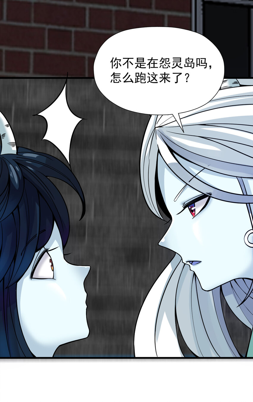 我在城裡被綁架了 - 013 百里的復仇 - 5