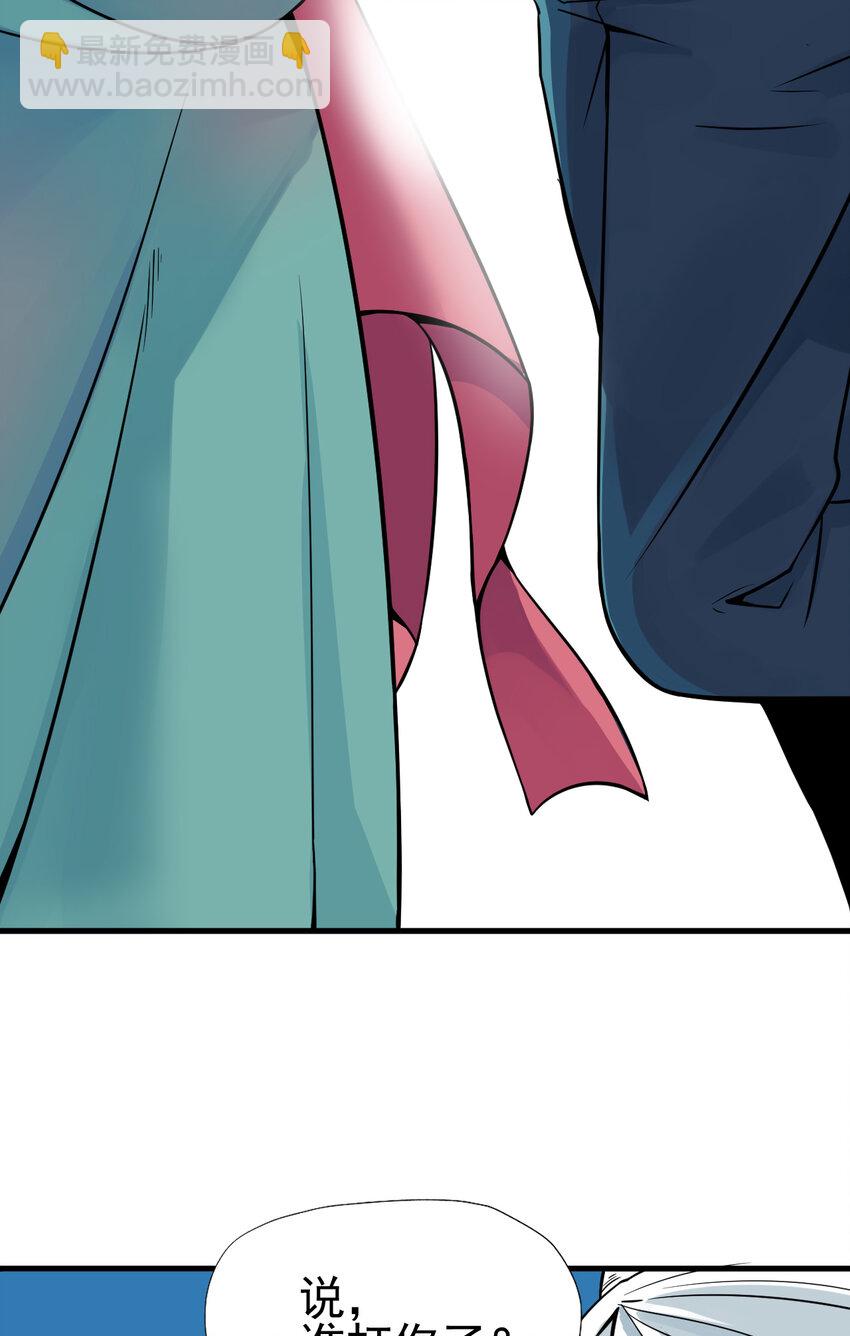 我在城裡被綁架了 - 013 百里的復仇 - 1