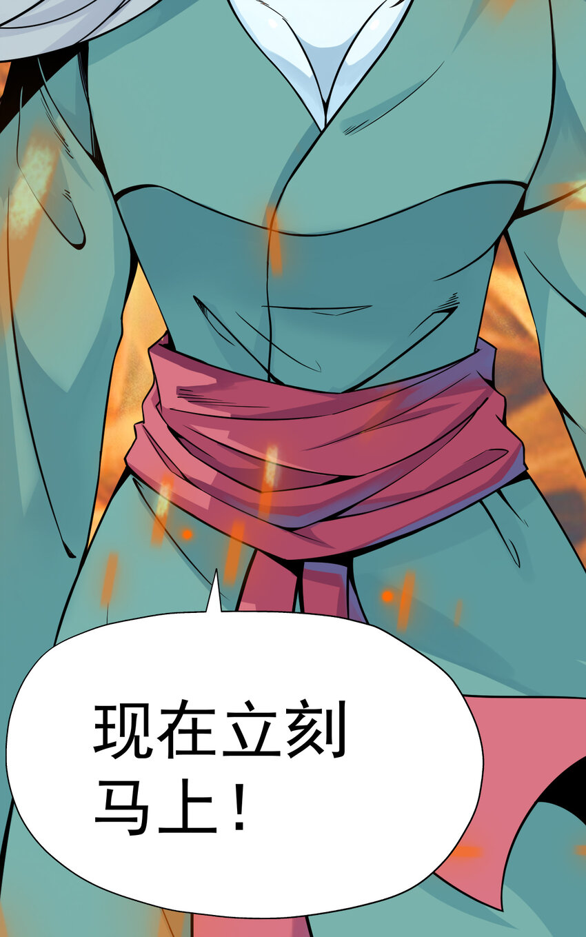 我在城裡被綁架了 - 013 百里的復仇 - 6