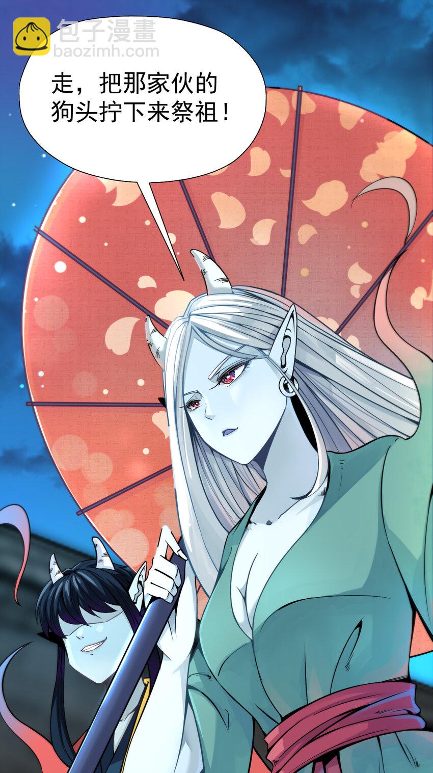 我在城裡被綁架了 - 013 百里的復仇 - 2