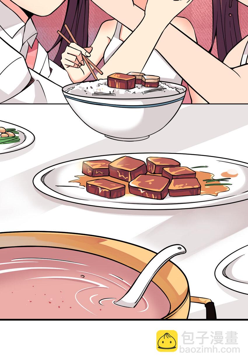 我在城裡被綁架了 - 013 百里的復仇 - 6