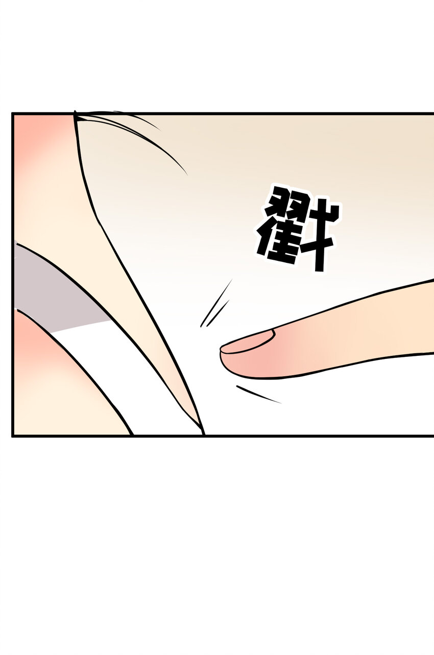 我在城裡被綁架了 - 013 百里的復仇 - 7