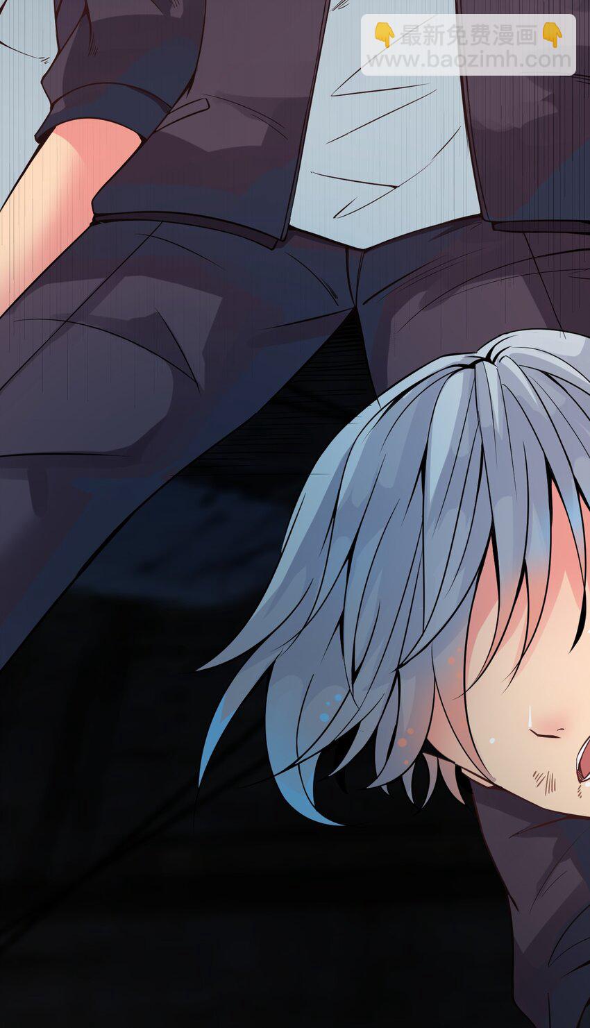 我在城裡被綁架了 - 015 這是個什麼鬼？(1/2) - 3