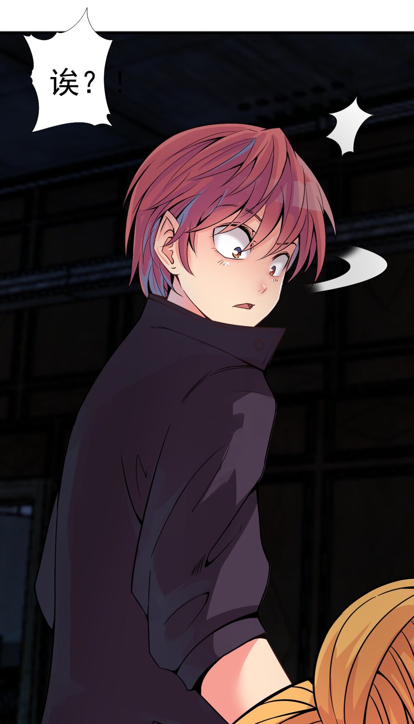 我在城裡被綁架了 - 015 這是個什麼鬼？(1/2) - 3