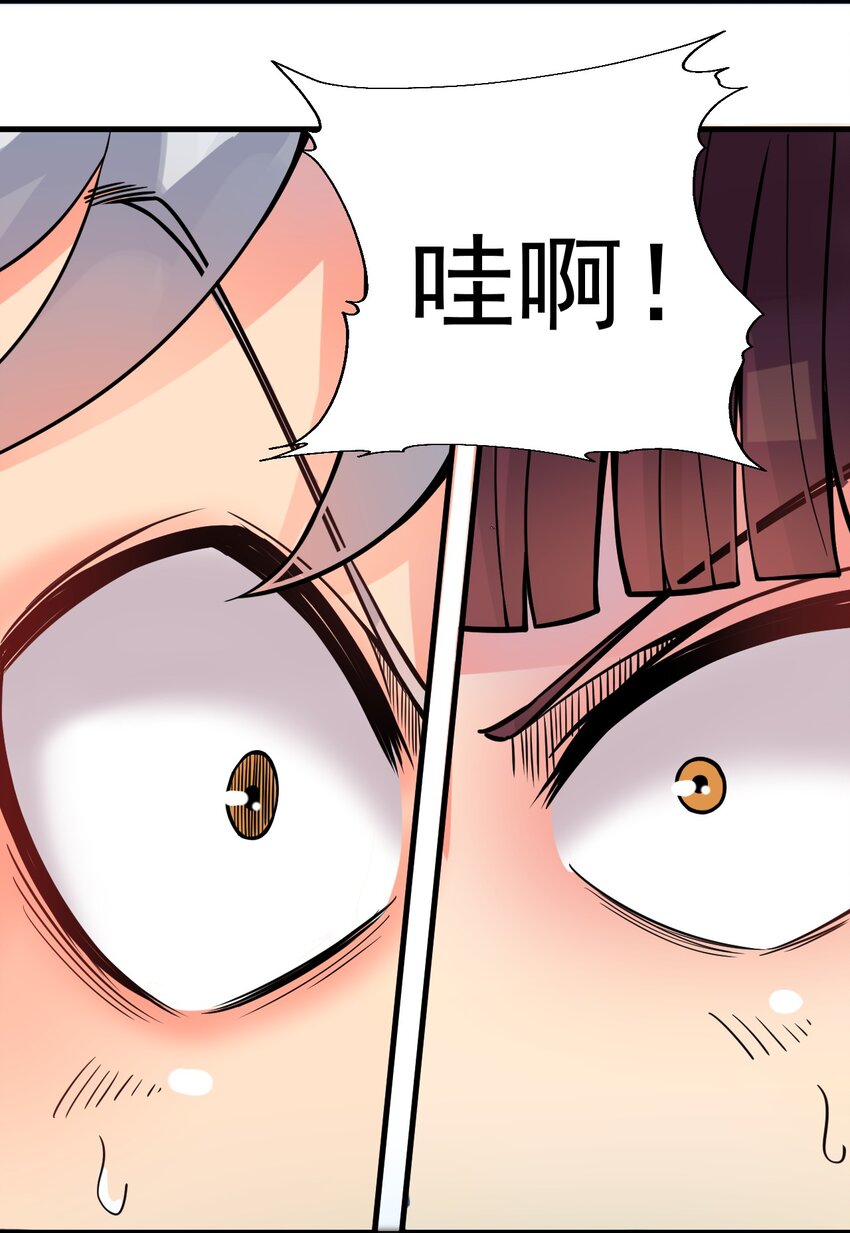 我在城裡被綁架了 - 015 這是個什麼鬼？(1/2) - 1