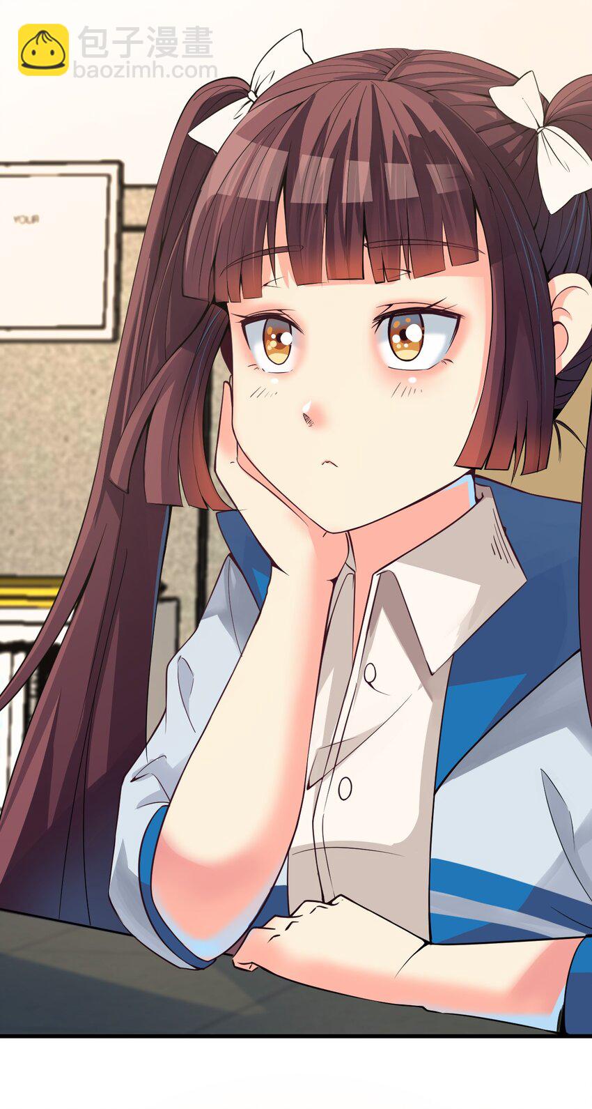 我在城裡被綁架了 - 017 你是除妖師？ - 4