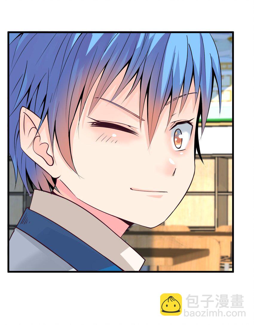 我在城裡被綁架了 - 017 你是除妖師？ - 2