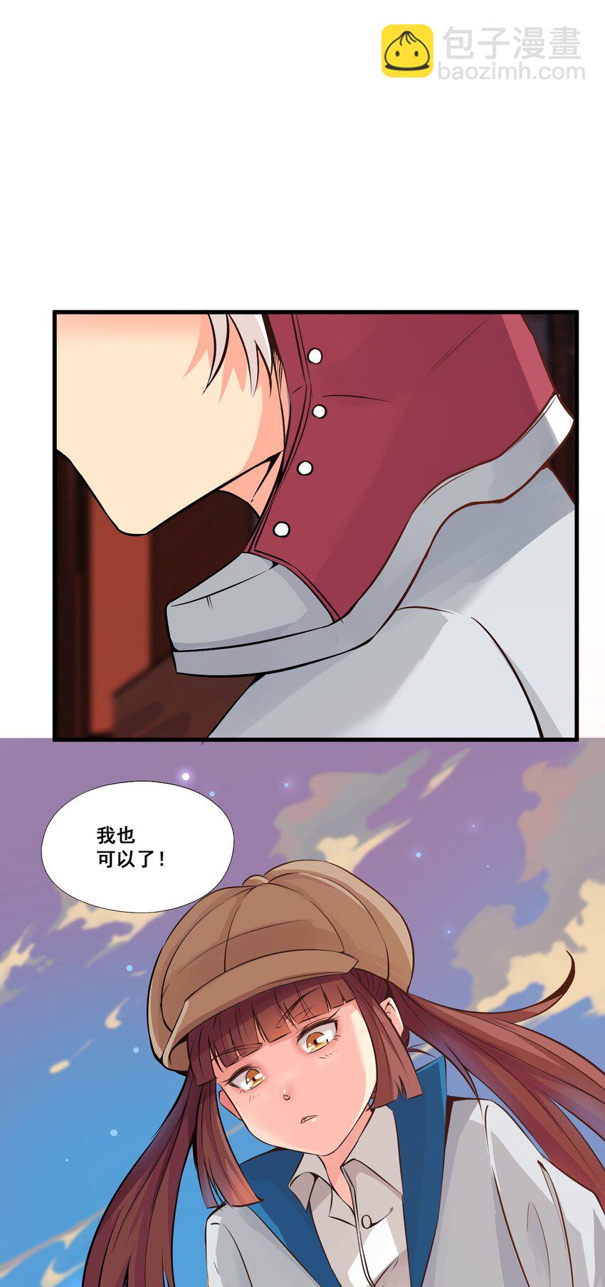 我在城裡被綁架了 - 019 找到你了！(1/2) - 4