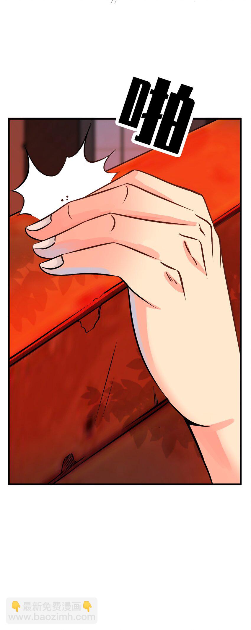 我在城裡被綁架了 - 019 找到你了！(1/2) - 7