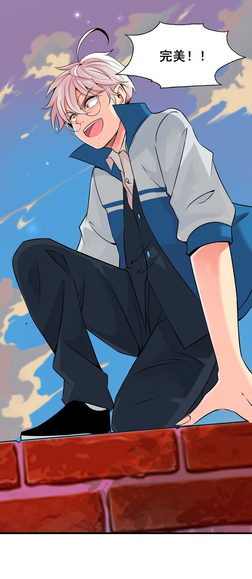 我在城裡被綁架了 - 019 找到你了！(1/2) - 8