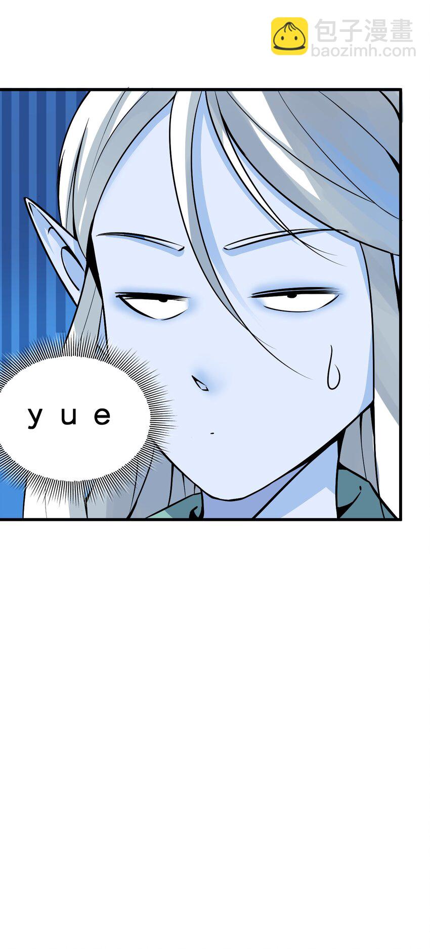 我在城裡被綁架了 - 019 找到你了！(1/2) - 1