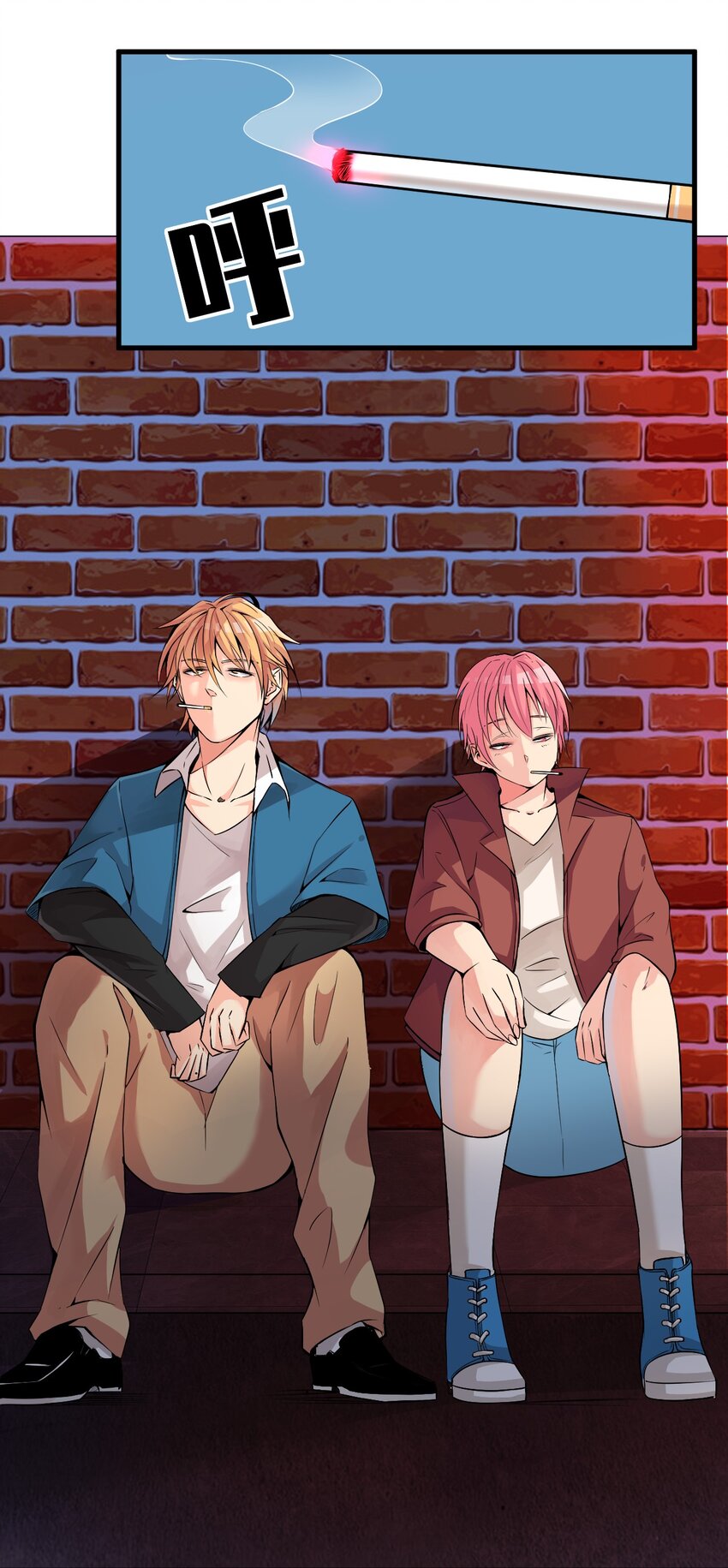 我在城裡被綁架了 - 019 找到你了！(1/2) - 3