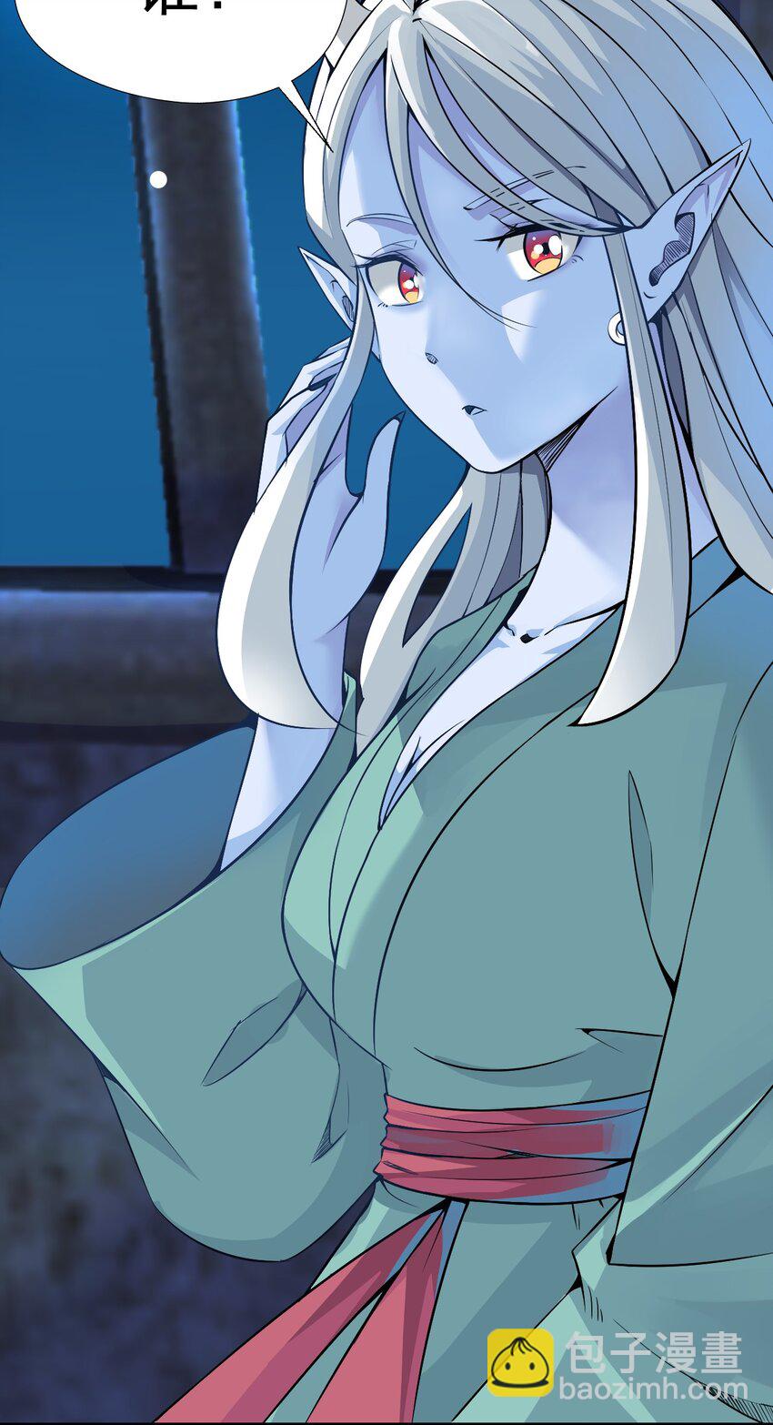 我在城裡被綁架了 - 019 找到你了！(1/2) - 6