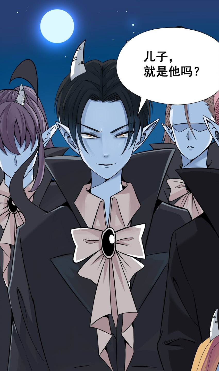 我在城裡被綁架了 - 019 找到你了！(1/2) - 8