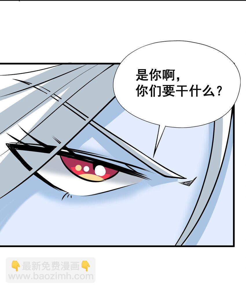 我在城裡被綁架了 - 019 找到你了！(1/2) - 2