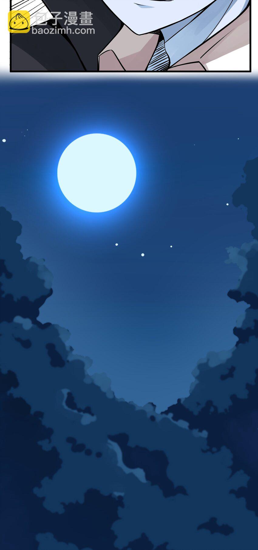 我在城裡被綁架了 - 019 找到你了！(1/2) - 8