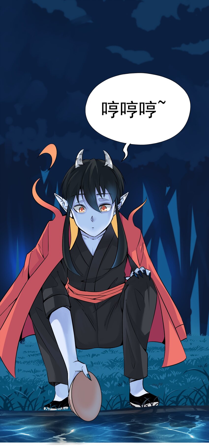 我在城裡被綁架了 - 019 找到你了！(1/2) - 1