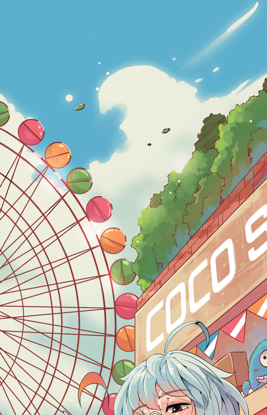 我在城裡被綁架了 - 003 我的超音速信使(1/2) - 1