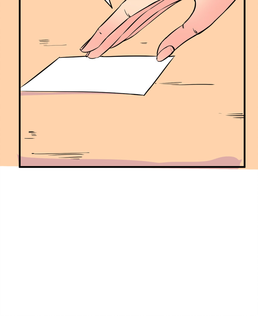 我在城裡被綁架了 - 003 我的超音速信使(1/2) - 4