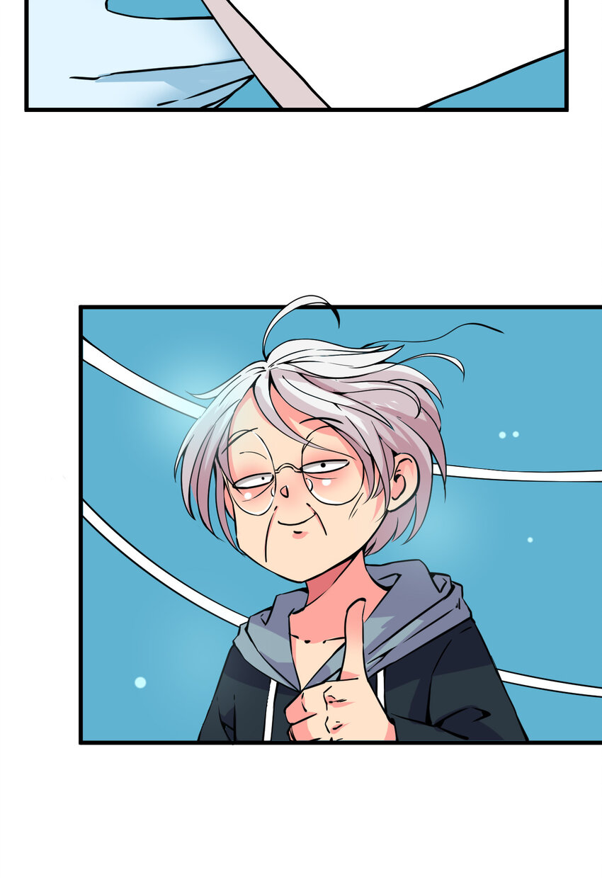 我在城裡被綁架了 - 003 我的超音速信使(1/2) - 6