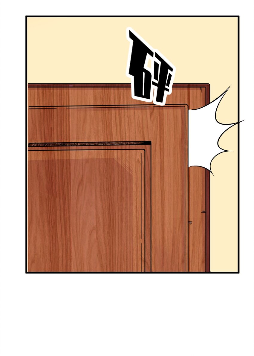 我在城裡被綁架了 - 021 我該怎麼辦！ - 2