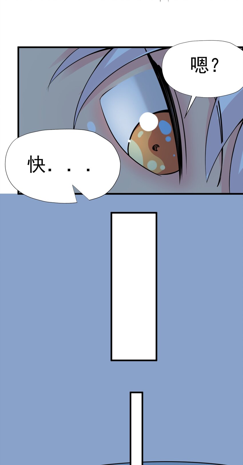 我在城裡被綁架了 - 021 我該怎麼辦！ - 1