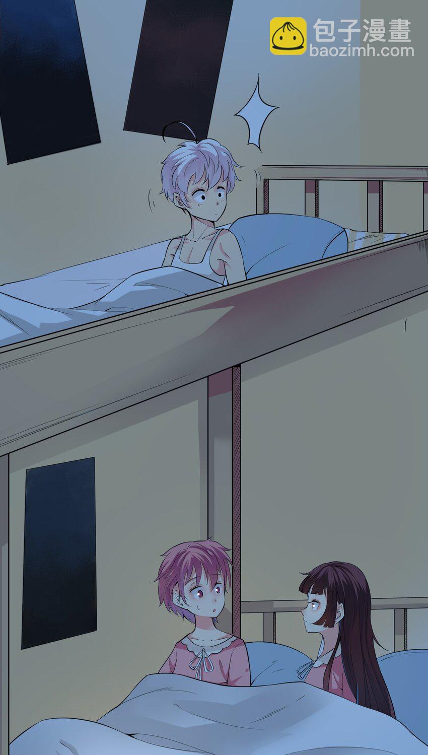 我在城裡被綁架了 - 021 我該怎麼辦！ - 5