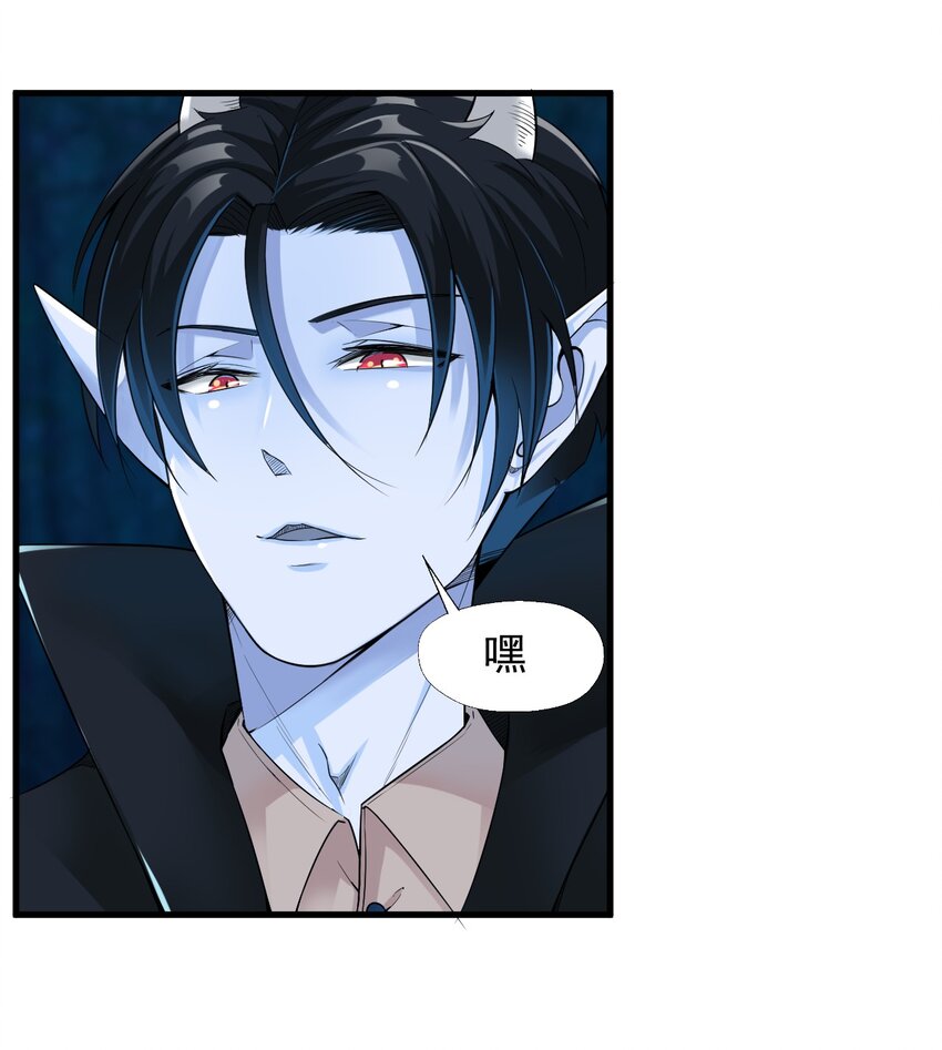 我在城裡被綁架了 - 021 我該怎麼辦！ - 3