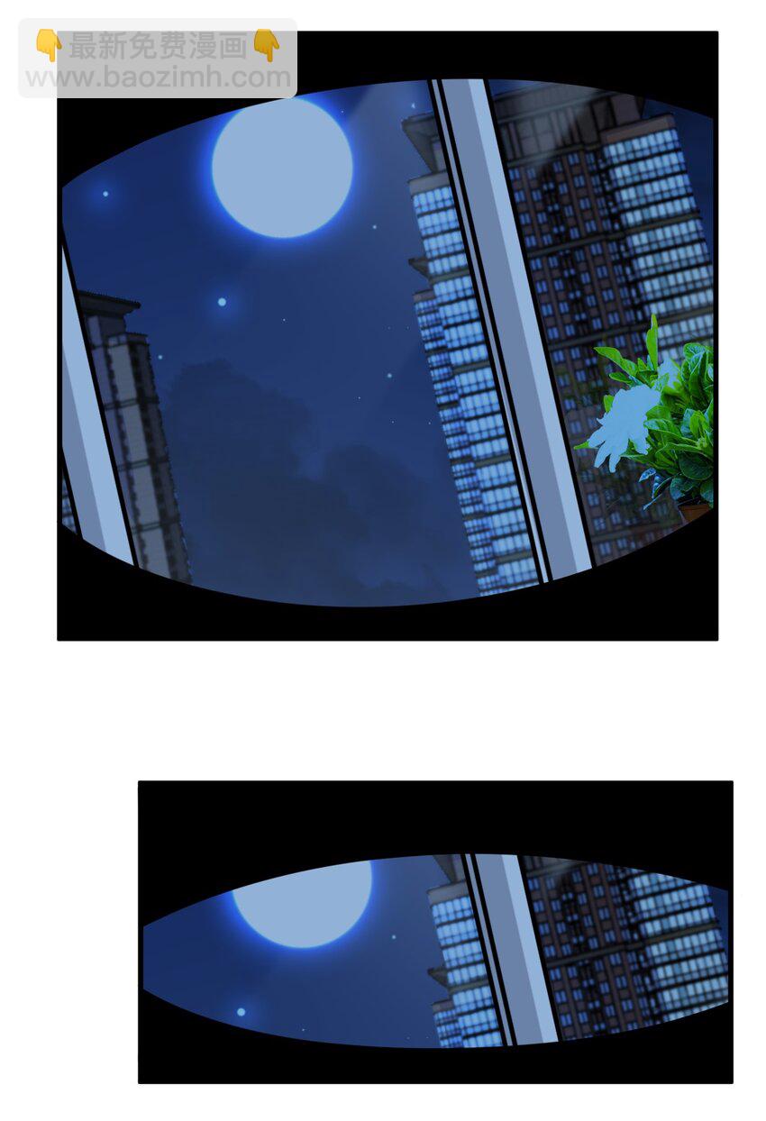 我在城裡被綁架了 - 021 我該怎麼辦！ - 6