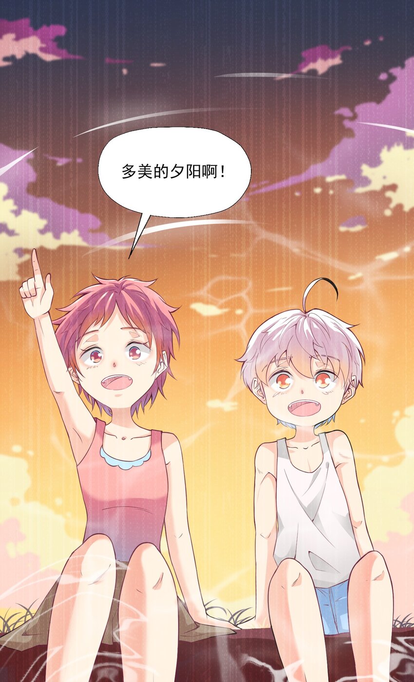 我在城裡被綁架了 - 021 我該怎麼辦！ - 3