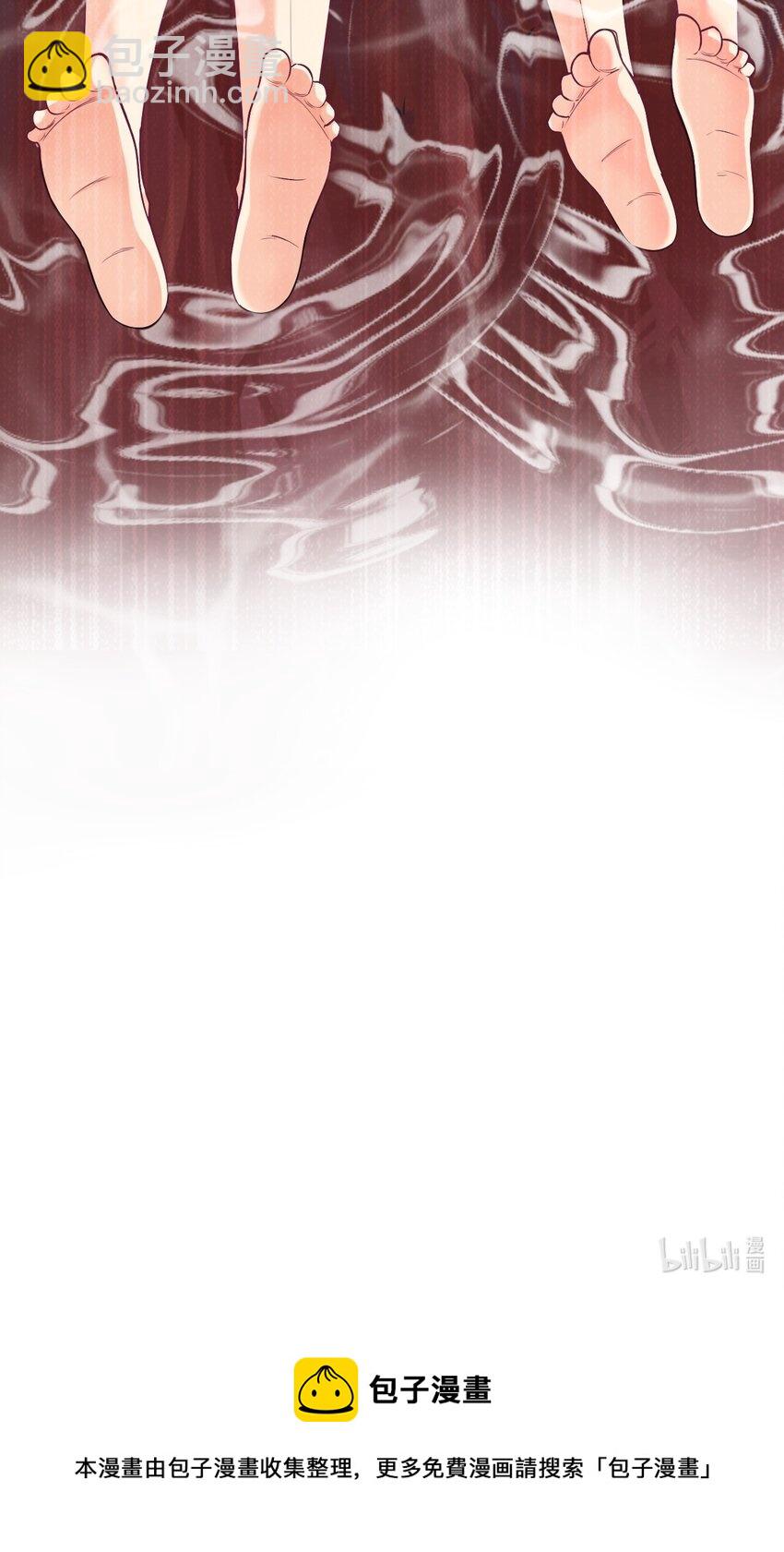 我在城裡被綁架了 - 021 我該怎麼辦！ - 4