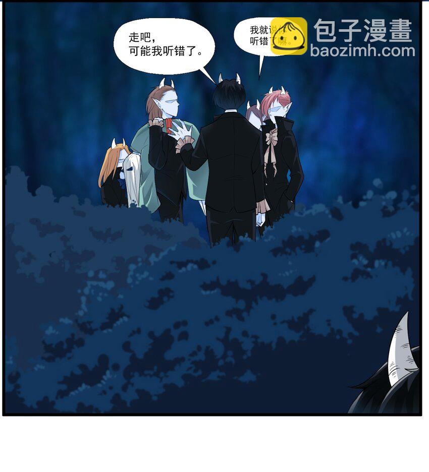 我在城裡被綁架了 - 021 我該怎麼辦！ - 1