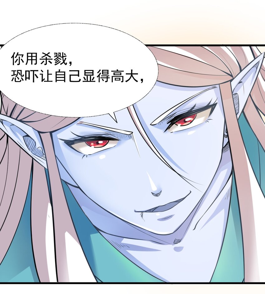 我在城裡被綁架了 - 023 你能幫幫我嗎？ - 4