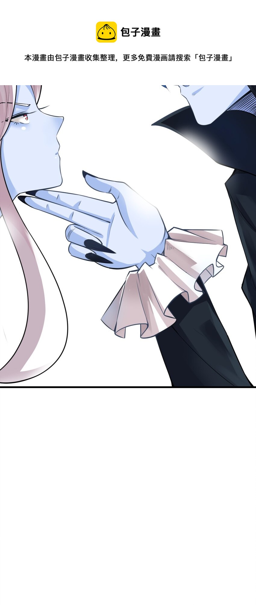 我在城裡被綁架了 - 023 你能幫幫我嗎？ - 1