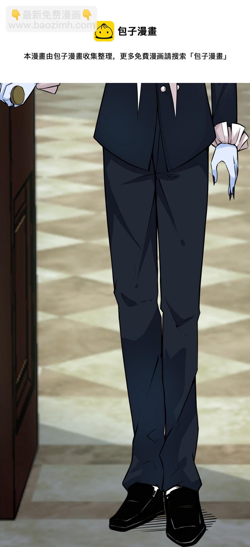 我在城裡被綁架了 - 023 你能幫幫我嗎？ - 5