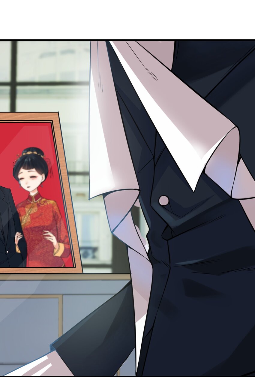 我在城裡被綁架了 - 023 你能幫幫我嗎？ - 2