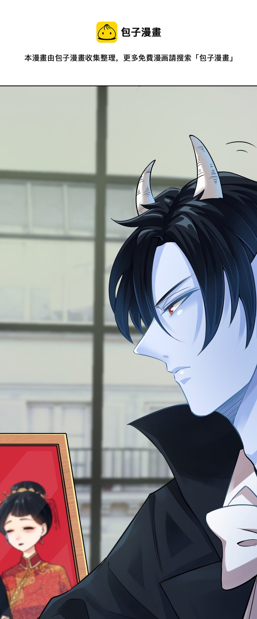 我在城裡被綁架了 - 023 你能幫幫我嗎？ - 3