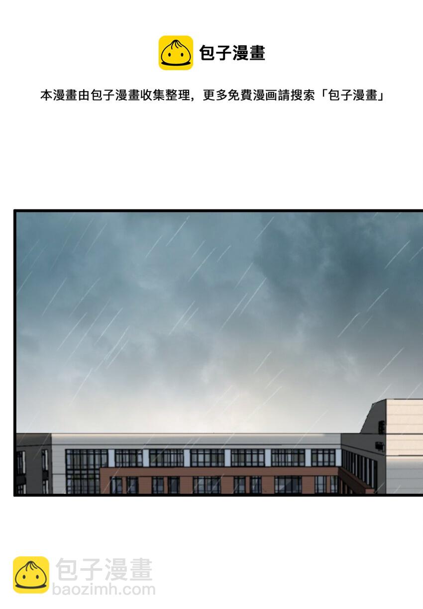 我在城裡被綁架了 - 023 你能幫幫我嗎？ - 1