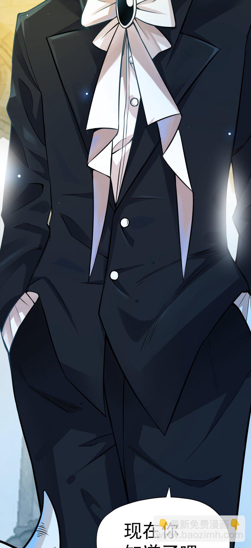 我在城裡被綁架了 - 023 你能幫幫我嗎？ - 3