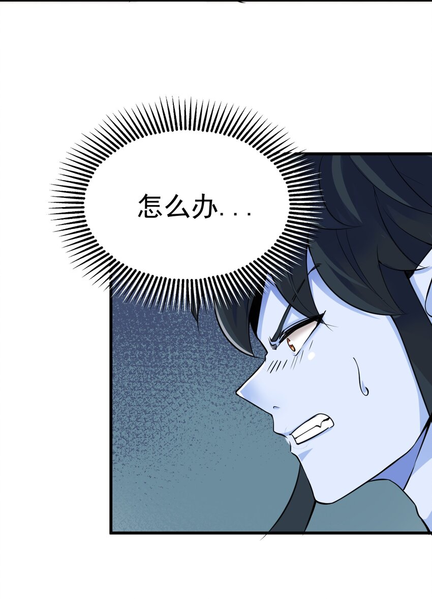 我在城裡被綁架了 - 023 你能幫幫我嗎？ - 6