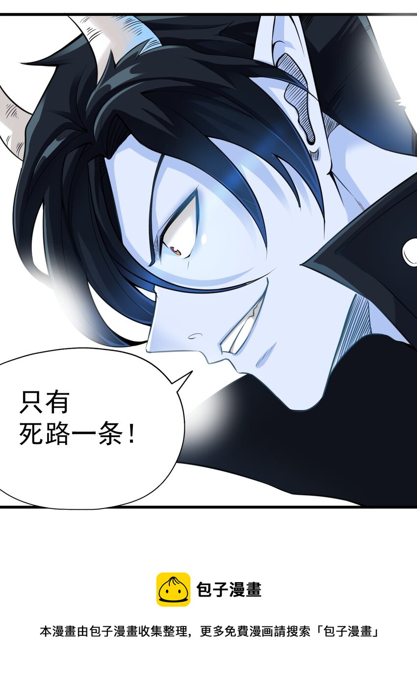 我在城裡被綁架了 - 023 你能幫幫我嗎？ - 5