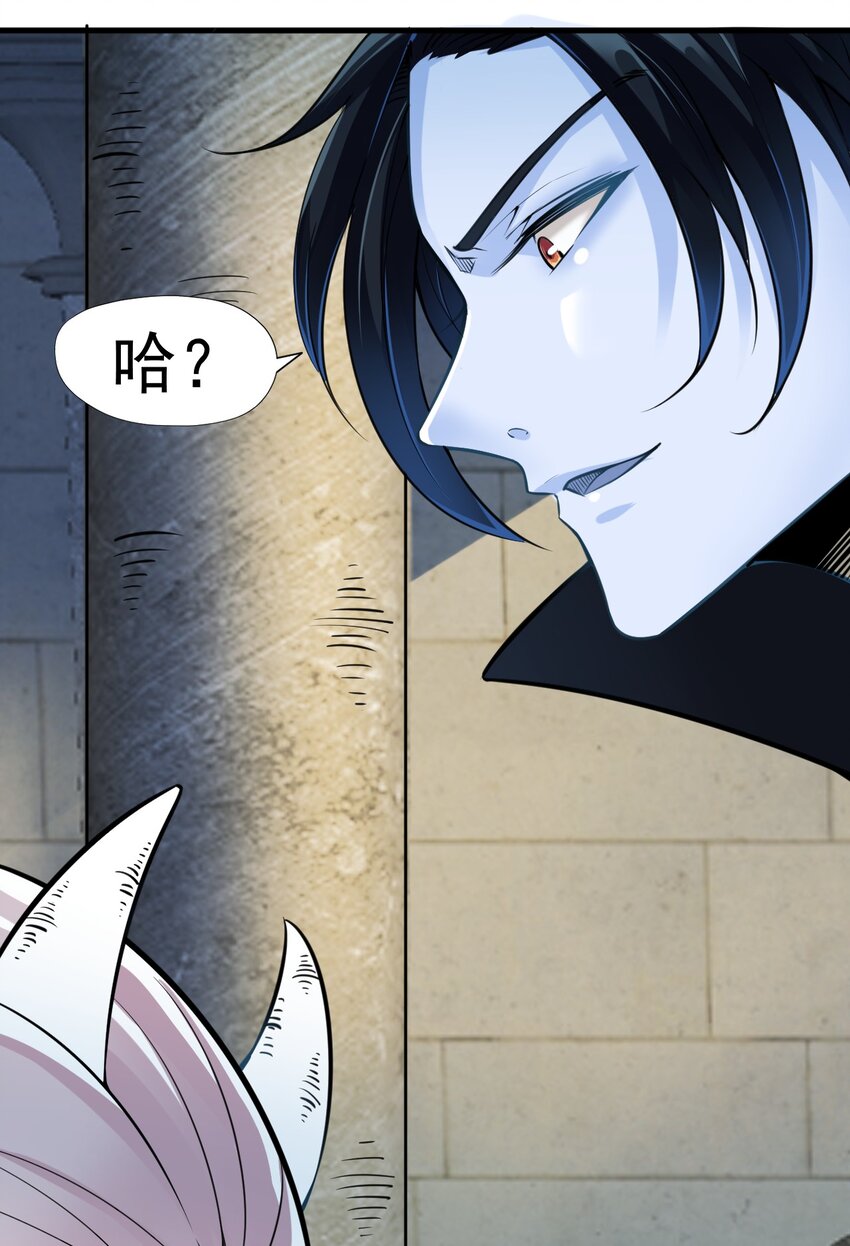 我在城裡被綁架了 - 023 你能幫幫我嗎？ - 1