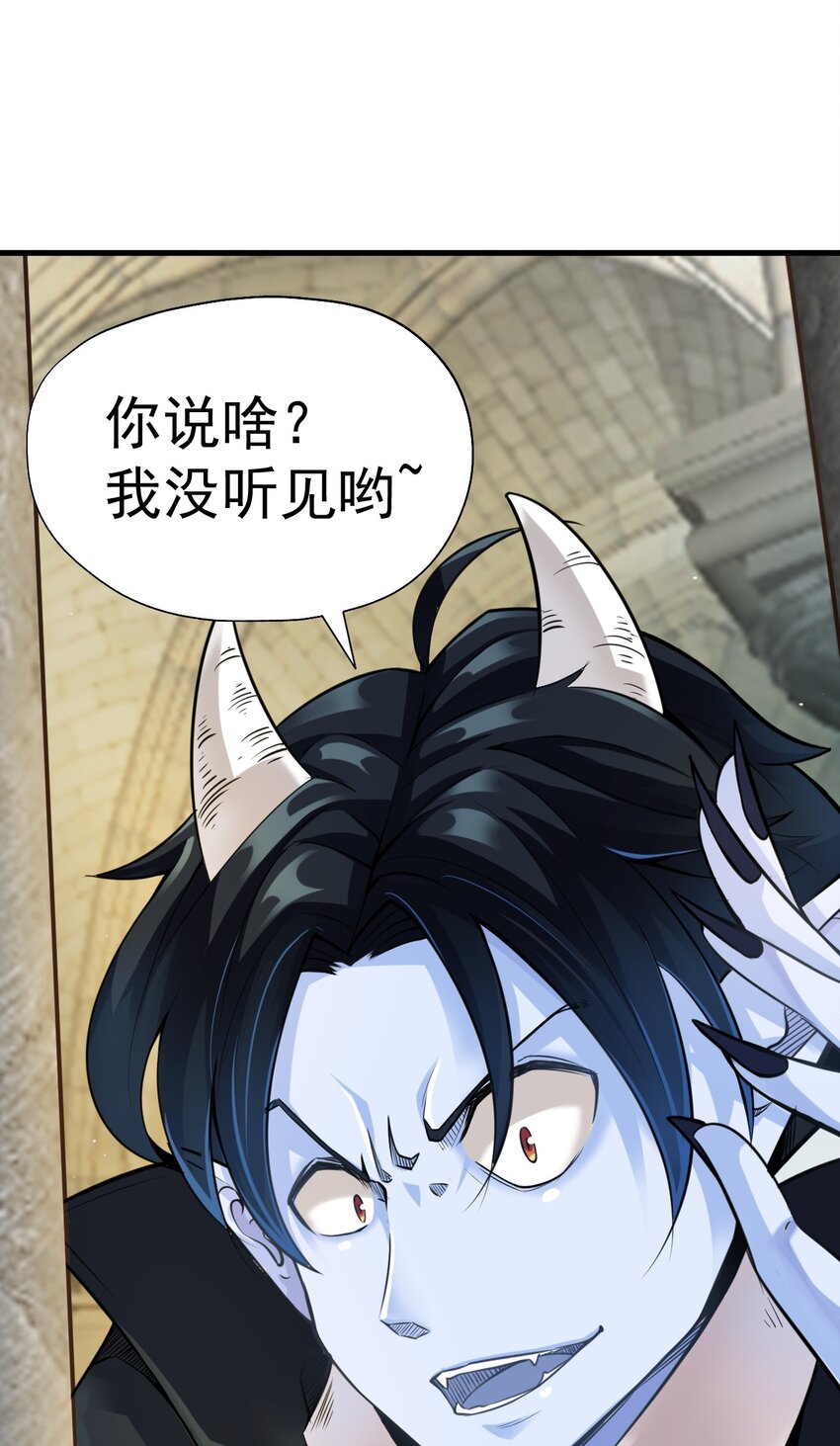 我在城裡被綁架了 - 023 你能幫幫我嗎？ - 2