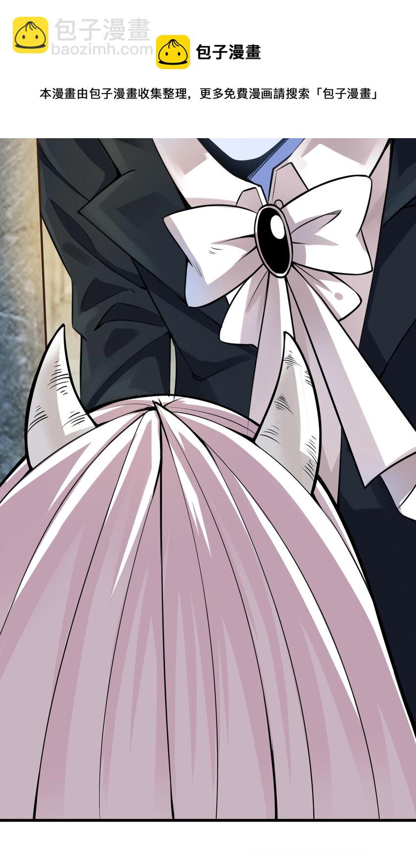 我在城裡被綁架了 - 023 你能幫幫我嗎？ - 3